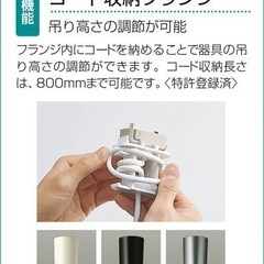 ペンダント照明器具
の画像