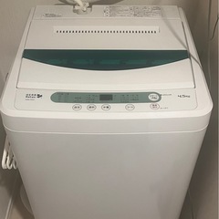 【決まりました】HERB Relax 洗濯機 4.5kg