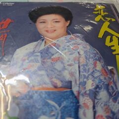 （中古EPレコード）恋人生−木村友衛