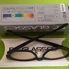 ブルーライトから眼を守る　PC用メガネの画像