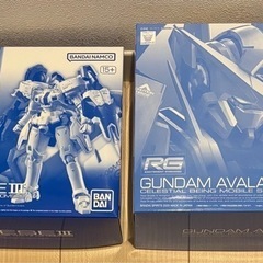 RG 1/144 トールギスＩＩＩ、ガンダムアヴァランチエクシア...