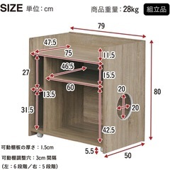 猫トイレ収納棚＋猫トイレの画像