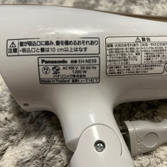 Panasonic ドライヤーの画像
