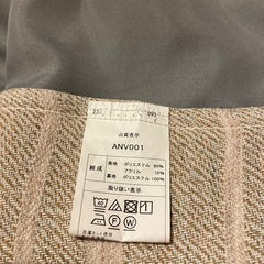 ※1枚のみ　ニトリ NITORI 遮光カーテン　ANV001の画像