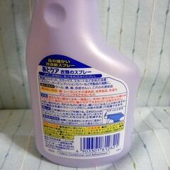 【大処分】あとケア　スプレーの画像