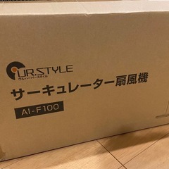 問い合わせ多数の為返信できないかもしれません【新品同様】サーキュ...