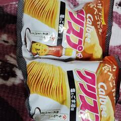 クリスプポテトチップス２個の画像