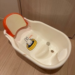 ¥2000→半額‼︎ 良品　ミッフィのベビーバス