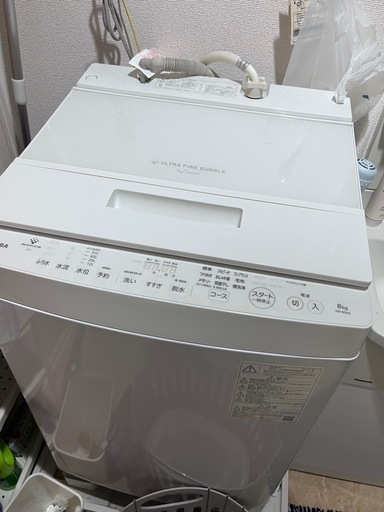 7月12日まで‼️特価！東芝 洗濯機8kg