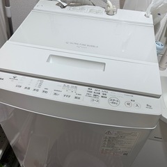 ⚠️7月6日まで特価！東芝 洗濯機8kg