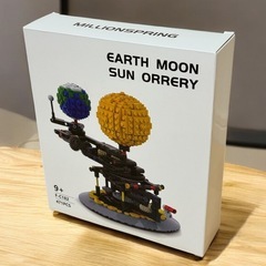 【新品】おもちゃ ブロック 太陽系 地球 太陽 宇宙 玩具 女の...