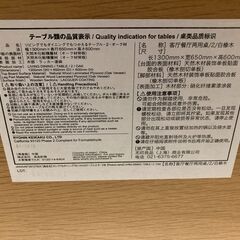 【ご来店限定】無印良品　ベンチダイニング4点セット【トレファク秦野店】の画像