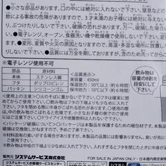 リラックマ キャップ付き真空ステンレスタンブラーの画像