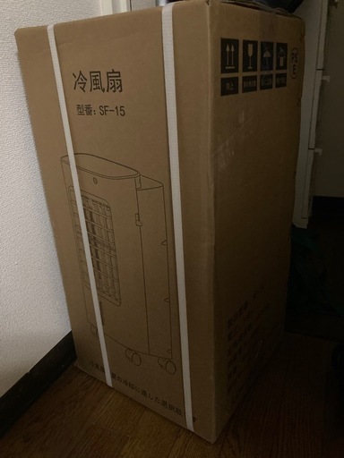 2025年冷風機【新品未使用未開封】