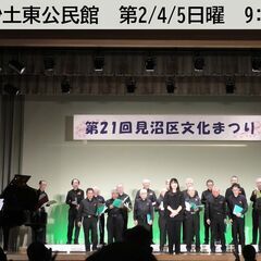 男声合唱団　コールバーンズ　団員募集