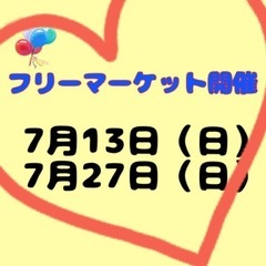 7月　南国市　道の駅風良里さんにて