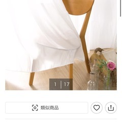 ニトリ　レースカーテン2枚セット　Nナチュレ　