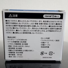 ワイヤレスイヤホンmini  ラインストーンの画像