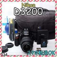 Nikon D3200 スマホ転送OK♡かばん付き♡届いたその日...