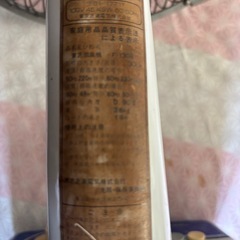 【ジャンク品】昭和時代の扇風機 の画像