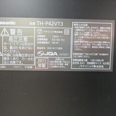 ジャンク　Panasonic　TH-P42VT3　の画像