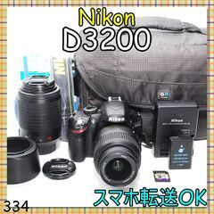 Nikon D3200 標準＆望遠レンズセット♡スマホ転送OK