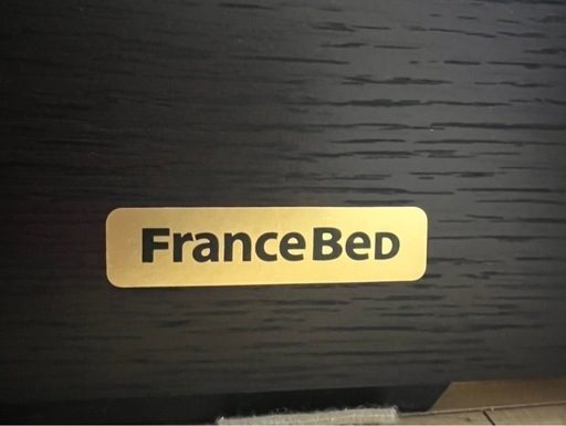 (6/27まで)分解済み　クイーンサイズベッドフレーム（FranceBeD）