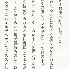 1人行動苦手 − 東京都