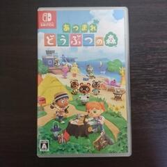  あつまれ どうぶつの森 　switch用ソフト