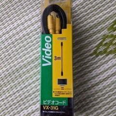 新品　JVC　高純度ビデオコード　TV　DVD　ビデオ　カーナビ...