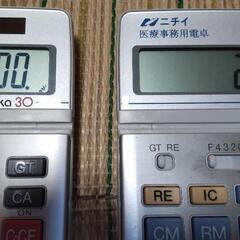 医療事務用電卓の画像