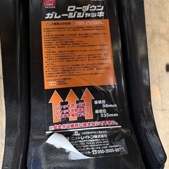 【ほぼ新品】3.25tガレージジャッキ　エマーソンの画像
