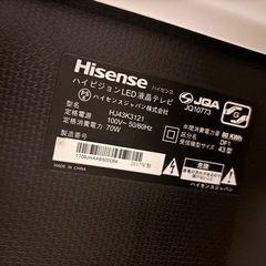 ハイセンス43型fire stickつけますの画像