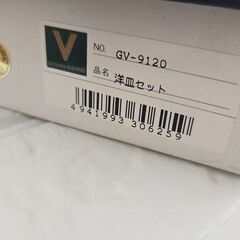 GIANNI VALENTINO 洋皿 5枚 セット ジョバンニ・バレンチノ 食器の画像