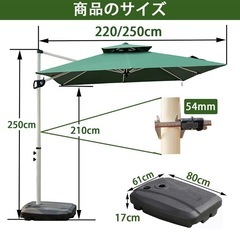 【お取引中】220cmのパラソルの画像