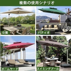 【お取引中】220cmのパラソルの画像