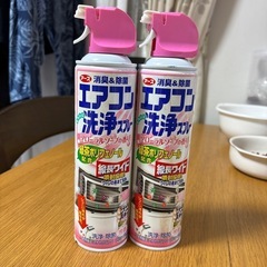 エアコン洗浄スプレー