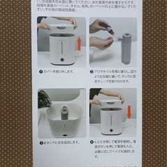 VAVSEA 超音波加湿器 ZH-002Sの画像