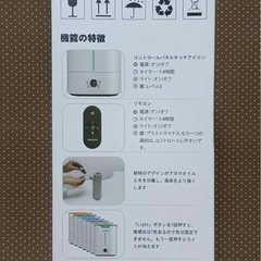 VAVSEA 超音波加湿器 ZH-002Sの画像