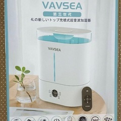VAVSEA 超音波加湿器 ZH-002S