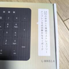 再出品！ワイヤレスキーボード　新品の画像