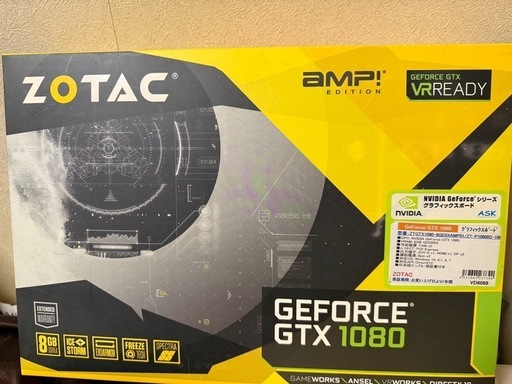 グラボ ZOTAC GTX 1080 amp edition