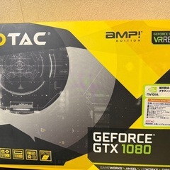グラボ ZOTAC GTX 1080 amp edition