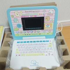 すみっコぐらしパソコンの画像