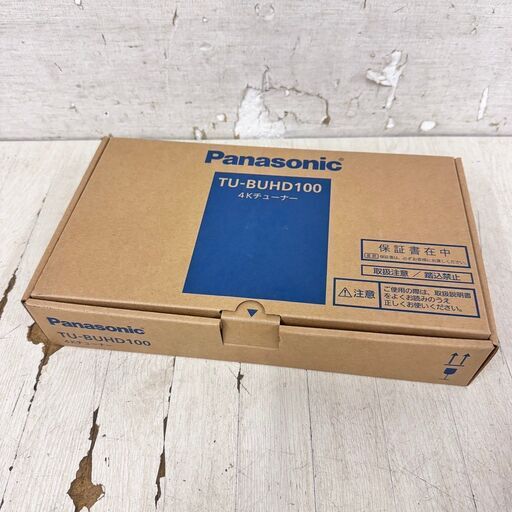  24473  【新品未使用品】4Kチューナー Panasonic   ◆大阪市内・東大阪市他 6,000円以上ご購入で無料配達いたし