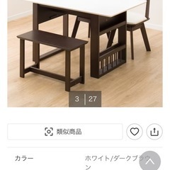 伸縮式ダイニングテーブル（ニトリ）の画像