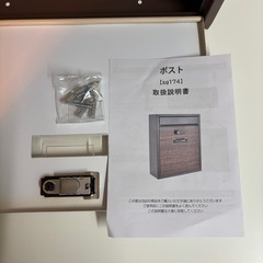 【引き取り者決定しました】ダイヤルロック式ポストの画像