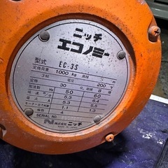 電動ホイスト　1トン　ニッチ　EC-3S 三相200Vの画像