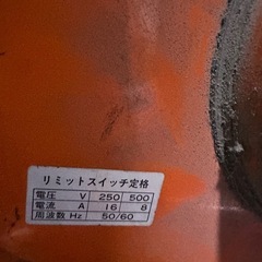 電動ホイスト　1トン　ニッチ　EC-3S 三相200Vの画像