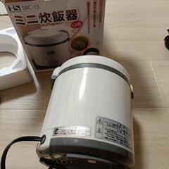 1.5合ミニ炊飯器の画像